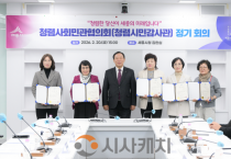 f_위원 위촉(감사위원회)1.png