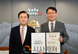 제39대 홍종완 충청남도 행정부지사 취임