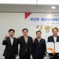 충남신용보증재단-KB국민은행, 525억 규모 중소기업·소상공인 금융지원