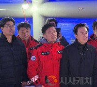 김태흠 충남도지사, 예산 산불 진화 상황 점검…‘잔불 정리 철저’ 당부