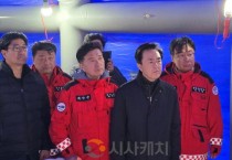 김태흠 충남도지사, 예산 산불 진화 상황 점검…‘잔불 정리 철저’ 당부