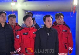 김태흠 충남도지사, 예산 산불 진화 상황 점검…‘잔불 정리 철저’ 당부