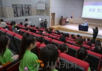 최민호 세종시장, 치어리딩 꿈나무 어린이 격려·응원