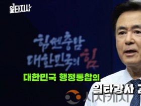 [크기변환]유튜브캡처.jpg