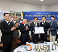 순천향대–토스, AI 스마트 캠퍼스 구축 본격화 업무 협약