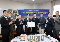 순천향대–토스, AI 스마트 캠퍼스 구축 본격화 업무 협약