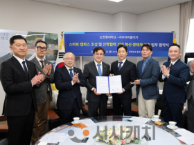 f_사진03. 순천향대학교와 토스 관계자들이 AI 중심대학사업 전략과 연계한 스마트 캠퍼스 구축 협력을 다짐하며 기념촬영을 하고 있다..png