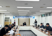 f_사진_충남교육청, 제4기 충남학교협동조합협의회 출범.png