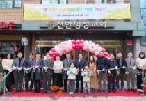 f_아동보육과(다함께돌봄센터 11호점 개소식) (1).png