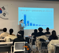 충남경제교육센터,  2026년 경제교육 전문강사 확충