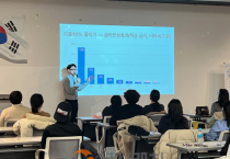 f_[사진] 26.02.23. 2026년 충남경제교육센터 전문강사 확충.png