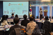 f_세종교육원, ‘2026 신규임용예정교사 성장지원 직무연수’집합연수 성료1.png
