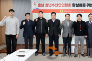 f_260223_신영호 의원 충남청년수산인연합회 활성화 연구모임 (1).png