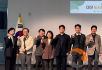 f_2. 변화하는 재난환경, 대전시가 한발 앞서 대응한다 1.png