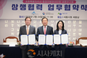 f_상생협력 업무협약_왼쪽부터 권영걸 세종연구원 원장, 최민호 세종시장, 서경숙 충청지방데이터청 청장(법무혁신담당관).png