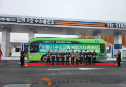 ‘탄소중립 선도 충남’ 14번째 수소충전소 운영