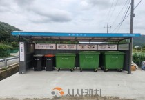 [크기변환]5. 아산시, 인공지능(AI) 기반 불법투기 단속 강화… ‘깨끗한 도시’ 구현(2).jpg