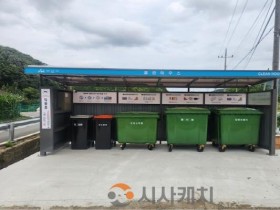 [크기변환]5. 아산시, 인공지능(AI) 기반 불법투기 단속 강화… ‘깨끗한 도시’ 구현(2).jpg