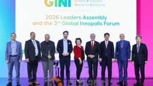 [크기변환]GINI 제3회 세계혁신도시포럼 개최(수시)-세계혁신도시포럼2.jpg