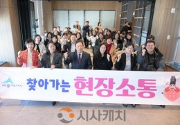 최민호 세종시장, 주민과 함께 산울동 현안 살펴