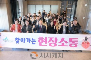 [크기변환]찾아가는 현장소통(시민소통과)2.jpg