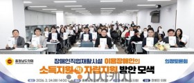 정병인 충남도의원 “장애인직업재활시설, 존엄한 노동과 소득 보장 기반 돼야”
