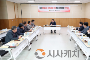 f_260225_충남 해양폐기물 순환자원화 활용 방안 마련을 위한 연구모임 (1).png