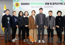 f_260225_지역민원상담소 상담관 간담회 (1).png