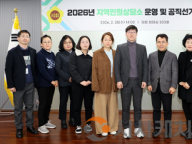 f_260225_지역민원상담소 상담관 간담회 (1).png