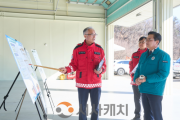 f_정책기획과(김석필 권한대행 기후위기.산림재난 주요사업 현장점검-산림재해 예방센터) (1).png