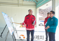 f_정책기획과(김석필 권한대행 기후위기.산림재난 주요사업 현장점검-산림재해 예방센터) (1).png