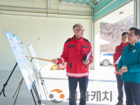 f_정책기획과(김석필 권한대행 기후위기.산림재난 주요사업 현장점검-산림재해 예방센터) (1).png