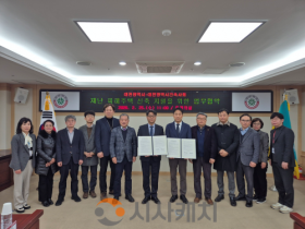 f_1. 재난 피해 주민 주거 안정 민·관이 함께한다.png