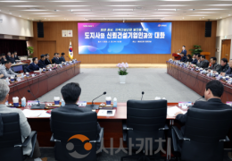 김태흠 충남도지사 “지역 건설산업 재도약 함께할 것”