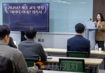 데이터로 행정을 혁신하다 세종시교육청, '교육행정 데이터 리더단’ 출범