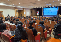 천안교육지원청, 2026학년도 천안특수교육 주요사업계획 전달연수 실시