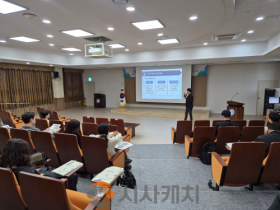 f_사진_충남교육청, 공유재산 관리 전문성·청렴도 ‘두마리 토끼’ 잡는다.png