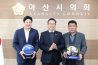 아산시의회, 아산시 연고 프로스포츠단과 간담회 개최