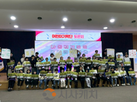 f_아동보육과(어린이기획단 토론회).png