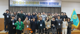 대전시 ‘2026년 1차 공공보건의료인력 교육’ 개최