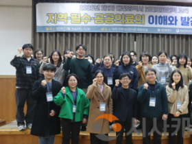 f_3. 대전시‘2026년 1차 공공보건의료인력 교육’개최.png