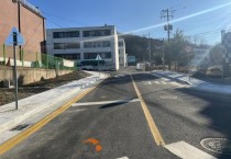 아산시, 장미아파트 앞 도로 확 넓어졌다