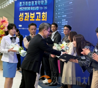 백석문화대학교, 전문대학 혁신 교육 모델 성과보고회 개최