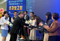 백석문화대학교, 전문대학 혁신 교육 모델 성과보고회 개최