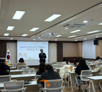 아산교육청, 2026 다문화교육 담당교사 역량 강화 연수 운영