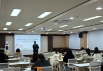 아산교육청, 2026 다문화교육 담당교사 역량 강화 연수 운영