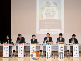 f_260227_반려식물 산업 의정토론회 (1).png