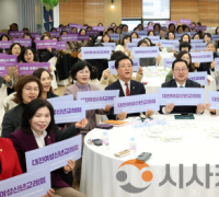 2026년 여성리더 신년교례회 개최