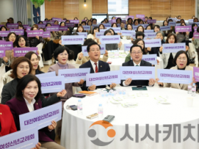 f_2. 2026년 여성리더 신년교례회 개최 1.png