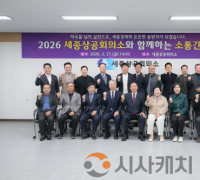 약속을 넘어 실천으로, 기업과 함께 뛰는 세종